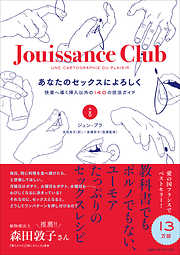 吉田良子の一覧 漫画 無料試し読みなら 電子書籍ストア ブックライブ