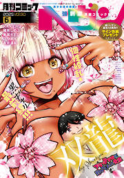 コミックヘヴン