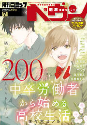 コミックヘヴン