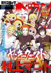 コミックヘヴン