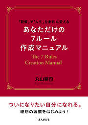 仕事は手を挙げるだけでうまくいく あ 社長 ワタシがやっときますよ 電子書籍版 桑原広徳 Mbビジネス研究班 Zdfktlppi8 ビジネス 経済 Tdsc Sn