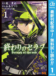 山本ヤマトの一覧 漫画 無料試し読みなら 電子書籍ストア ブックライブ