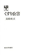 ばくばく バクチごはん ２ 漫画 無料試し読みなら 電子書籍ストア ブックライブ