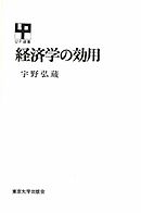 三枝教授のすばらしき菌類学教室 1 香日ゆら 漫画 無料試し読みなら 電子書籍ストア ブックライブ