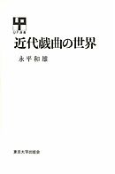 あした世界が終わるとしても 漫画 無料試し読みなら 電子書籍ストア ブックライブ