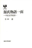 愛して愛して愛してよ 漫画 無料試し読みなら 電子書籍ストア ブックライブ