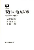 国民クイズ 上 漫画 無料試し読みなら 電子書籍ストア ブックライブ