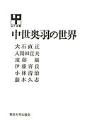 世界でいちばん熱い島 漫画 無料試し読みなら 電子書籍ストア ブックライブ