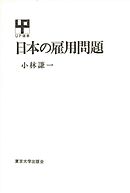 咲日和1巻 木吉紗 小林立 漫画 無料試し読みなら 電子書籍ストア ブックライブ