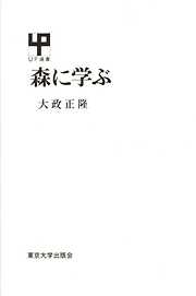 515ページ - 小説一覧 - 漫画・無料試し読みなら、電子書籍ストア