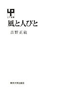 職人男子 神田くん１ 漫画 無料試し読みなら 電子書籍ストア ブックライブ