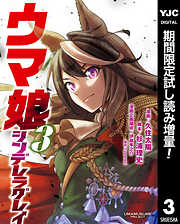 スポーツ おすすめ漫画一覧 漫画無料試し読みならブッコミ