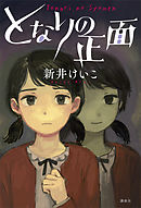 カンスト勇者の超魔教導 オーバーレイズ 将来有望な魔王と姫を弟子にしてみた 漫画 無料試し読みなら 電子書籍ストア ブックライブ