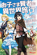 合本版 婚約破棄から始まる悪役令嬢の監獄スローライフ 全2巻 漫画 無料試し読みなら 電子書籍ストア ブックライブ