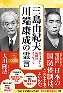 ヴァイオリン マスタリー 名演奏家24人のメッセージ フレデリック H マーテンス 角英憲 漫画 無料試し読みなら 電子書籍ストア ブックライブ