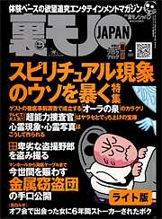 鉄人社編集部一覧 漫画 無料試し読みなら 電子書籍ストア ブックライブ