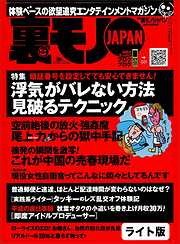 鉄人社編集部の一覧 漫画 無料試し読みなら 電子書籍ストア ブックライブ