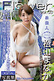 FLOWER 松山まなか vol.03