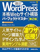 まんがで簡単にわかる 薬に殺される日本人 医者が警告する効果のウソと薬害の真実 漫画 無料試し読みなら 電子書籍ストア ブックライブ