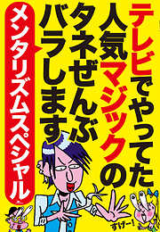 夜、来たるもの ～マジカルな時間のはじまり （トーキングヘッズ叢書No