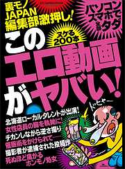 鉄人社編集部の一覧 漫画 無料試し読みなら 電子書籍ストア ブックライブ