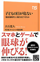 Nhk 美と若さの新常識 カラダのヒミツ キレイにやせる 驚きの新常識５０ Nhk 美と若さの新常識 取材班 漫画 無料試し読みなら 電子書籍ストア ブックライブ