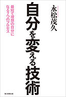 コミック 人生に迷ったら知覧に行け きずな出版 漫画 無料試し読みなら 電子書籍ストア ブックライブ