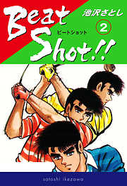Beat Shot！！