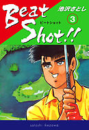 Beat Shot！！(3)