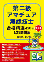 東京電機大学出版局一覧 漫画 無料試し読みなら 電子書籍ストア ブックライブ