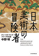 どれだけのミスをしたかを競うミス日本コンテスト 漫画 無料試し読みなら 電子書籍ストア ブックライブ