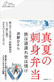 沢野ひとしの作品一覧 - 漫画・ラノベ（小説）・無料試し読み