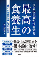 僕の彼女は最高です １ 漫画 無料試し読みなら 電子書籍ストア ブックライブ