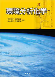 日本の地衣類 日本産地衣類の全国産地総目録 - 山本好和 - 漫画