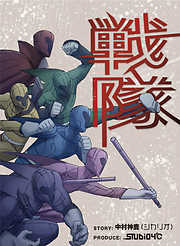 マンガハックperry おすすめ漫画一覧 漫画無料試し読みならブッコミ