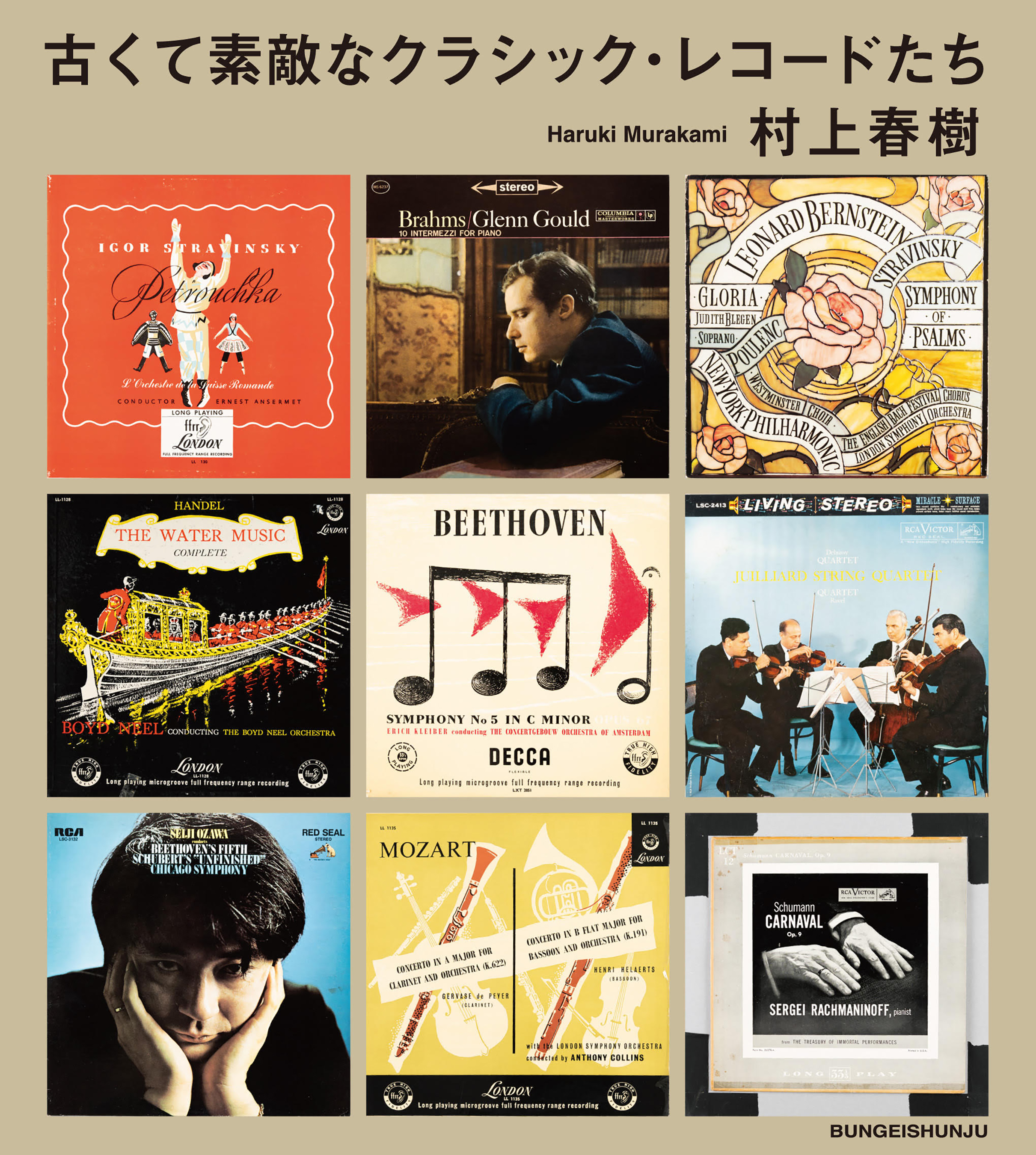 クラシック音楽集LP版 - 通販 - gofukuyasan.com