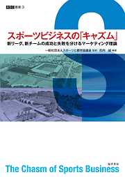 93ページ - ビジネス・経済一覧 - 漫画・無料試し読みなら、電子書籍