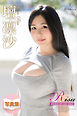 Risa 爆乳密着赤裸々記録・壇凛沙