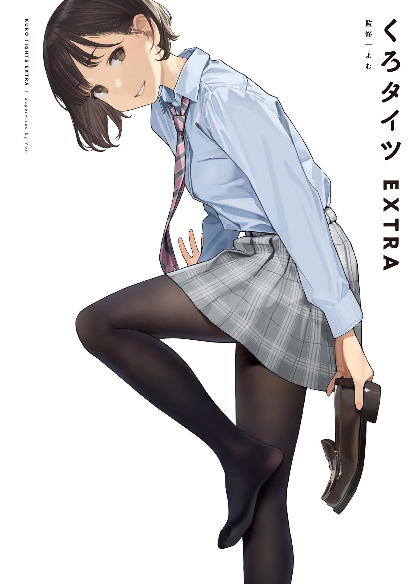 くろタイツEXTRA - よむ/TAYA - 漫画・無料試し読みなら、電子書籍