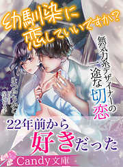 アットマーククリエイト一覧 漫画 無料試し読みなら 電子書籍ストア ブックライブ