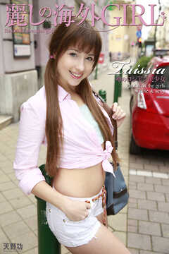 麗しの海外GIRL　噂のロシアン美少女　Taissia　写真集