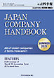 Japan Company Handbook 2021 Summer (英文会社四季報 2021 Summer号)