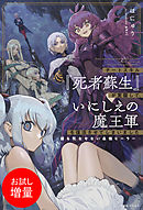 メグとセロンi 三三 五年の夏休み 上 漫画 無料試し読みなら 電子書籍ストア ブックライブ