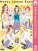 ハニーレモンソーダ Another Stories