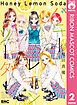 ハニーレモンソーダ Another Stories