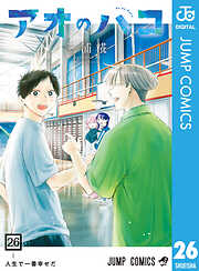極楽街 1 - 佐乃夕斗 - 電子書籍・無料漫画ならブックライブ