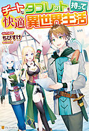 Zの時間 漫画 無料試し読みなら 電子書籍ストア ブックライブ