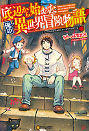 Zの時間 漫画 無料試し読みなら 電子書籍ストア ブックライブ