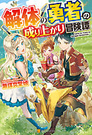 Zの時間 漫画 無料試し読みなら 電子書籍ストア ブックライブ