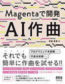 デジタルイラストの 身体 描き方事典 身体パーツの一つひとつをきちんとデッサンするための秘訣39 松 A Typecorp 漫画 無料試し読みなら 電子書籍ストア ブックライブ